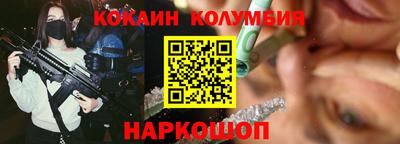 кокаин Бузулук