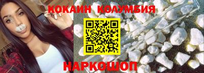 кокаин Бузулук