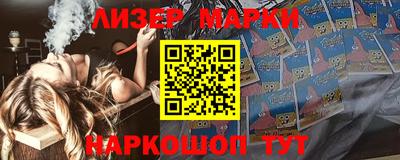 кокаин Бузулук