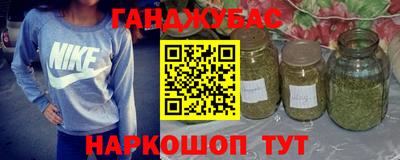 кокаин Бузулук