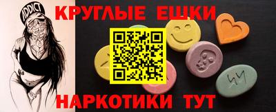 кокаин Бузулук