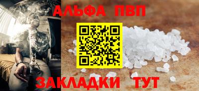 кристаллы Михайловск