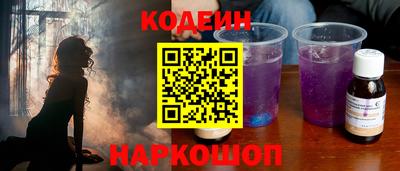 кокаин Бузулук