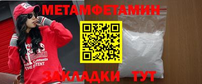 кокаин Бузулук