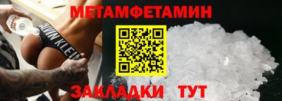 кокаин Бузулук