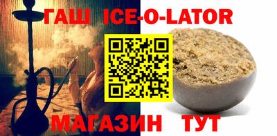 кокаин Бузулук