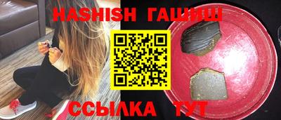 кокаин Бузулук