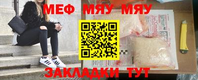 кокаин Бузулук