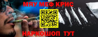 кокаин Бузулук