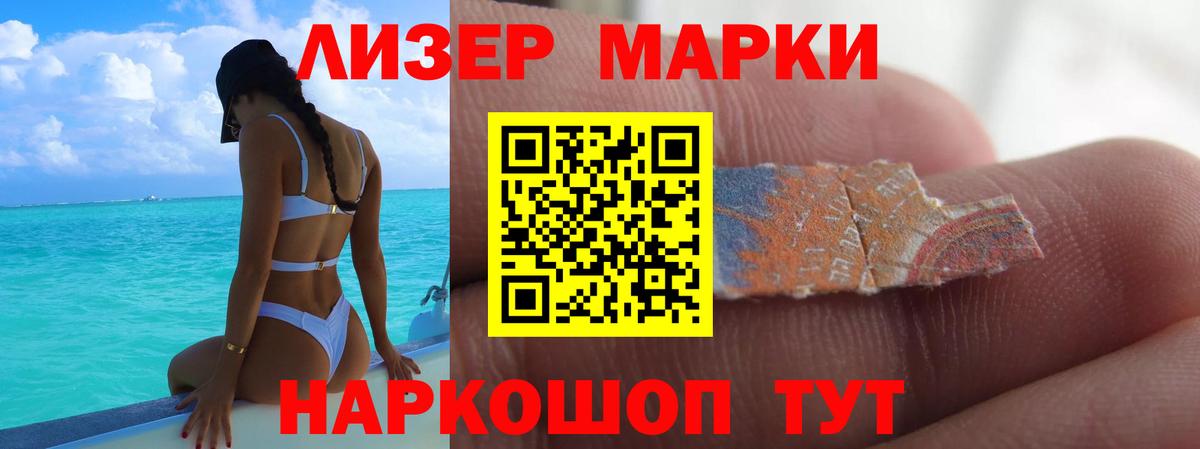 Красноуфимск  Лсд 25 экстази  Вход с VPN  ЛСД экстази кислота  ЛСД экстази ecstasy 