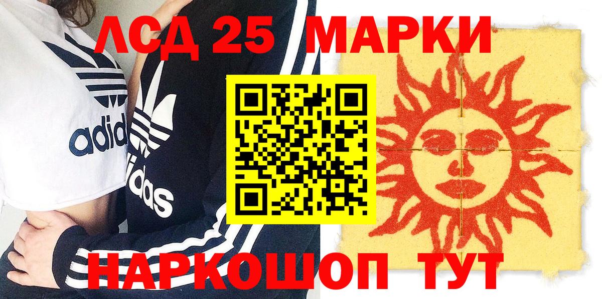 Марки N-bome 1,5мг  Вход с VPN  Марки N-bome  Красноуфимск 