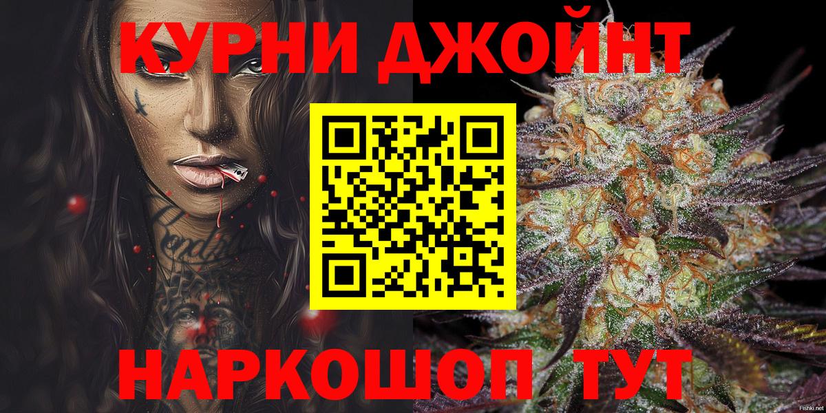 Шишки марихуана THC 21% Красноуфимск